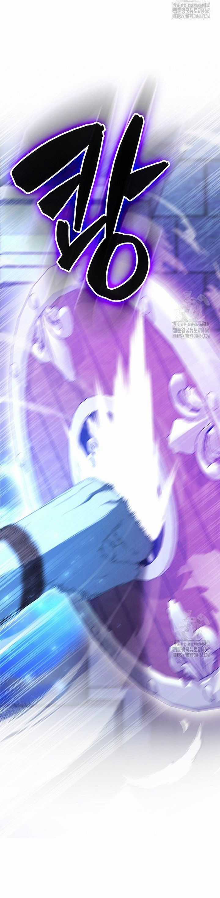 Nhân Vật Phụ Siêu Mạnh Chapter 74 trang 16