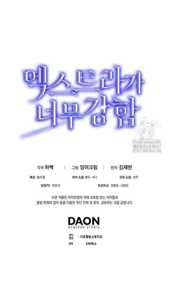 Nhân Vật Phụ Siêu Mạnh Chapter 75 trang 28