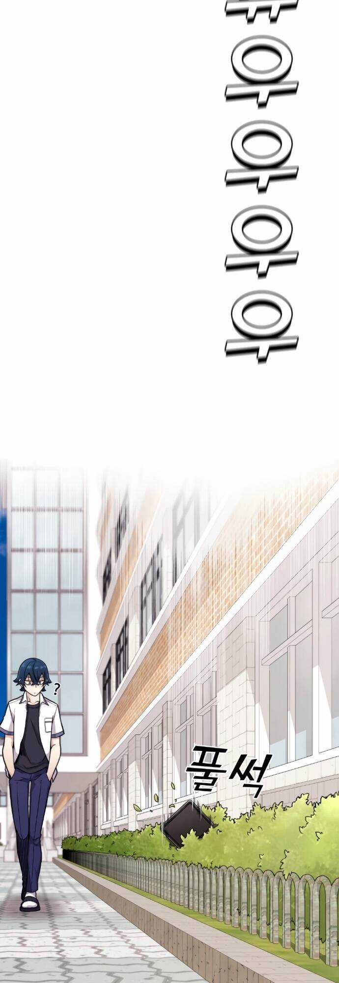 Nhân Vật Webtoon Na Kang Lim Chapter 12 trang 43