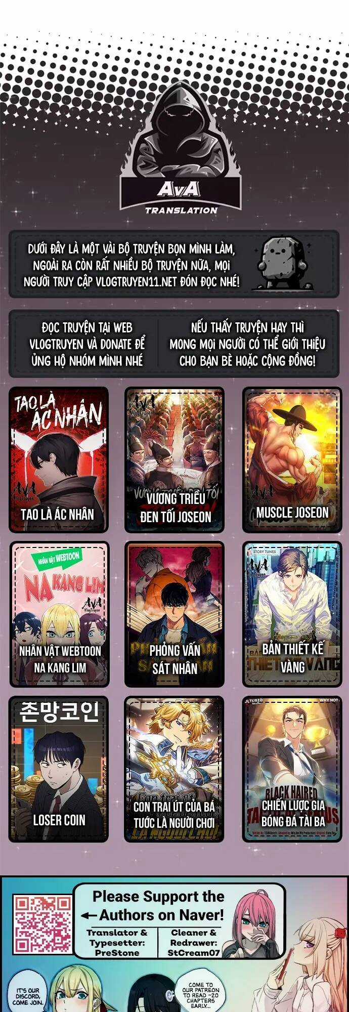 Nhân Vật Webtoon Na Kang Lim Chapter 65 trang 0