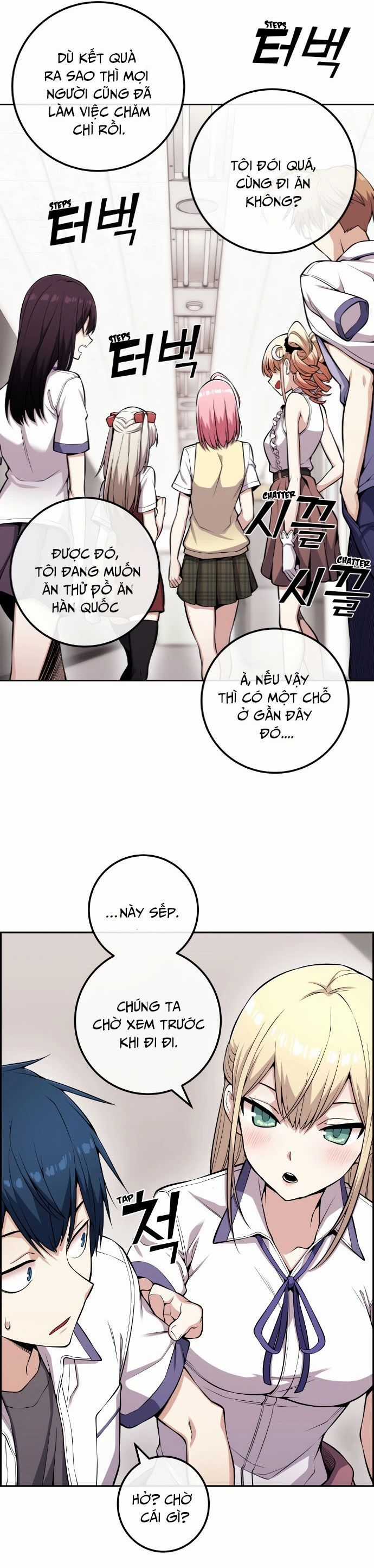 Nhân Vật Webtoon Na Kang Lim Chapter 71 trang 5