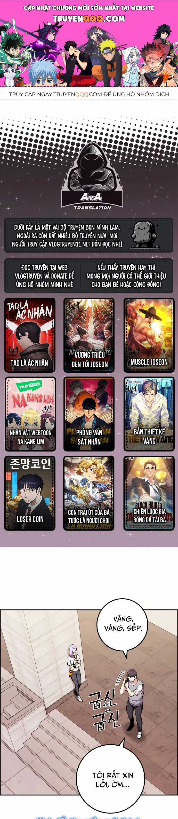Nhân Vật Webtoon Na Kang Lim Chapter 73 trang 0