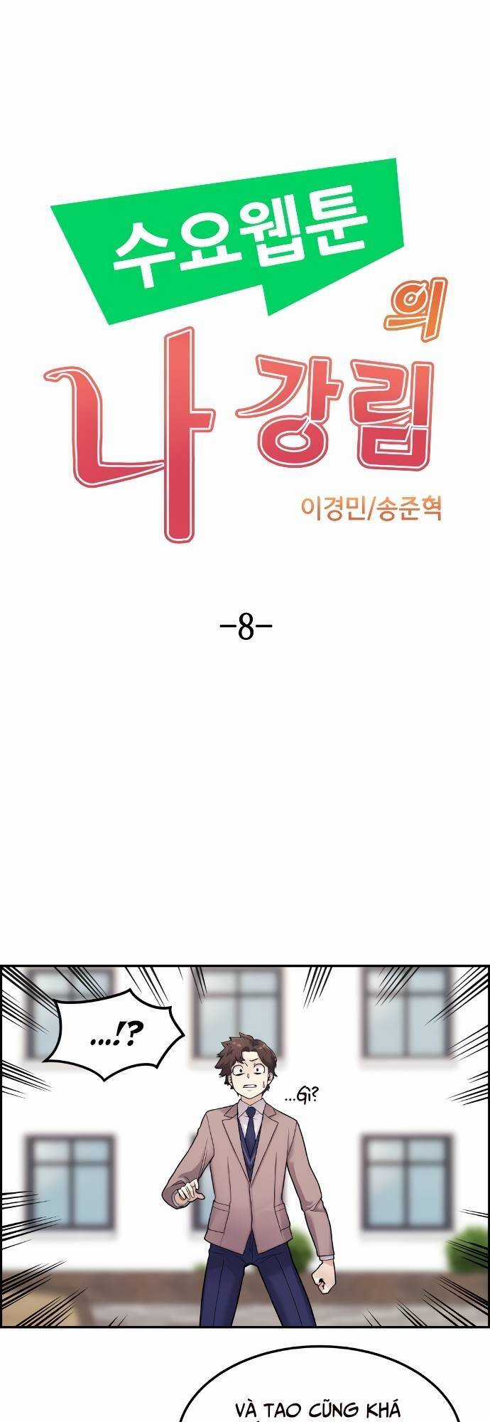 Nhân Vật Webtoon Na Kang Lim Chapter 8 trang 17