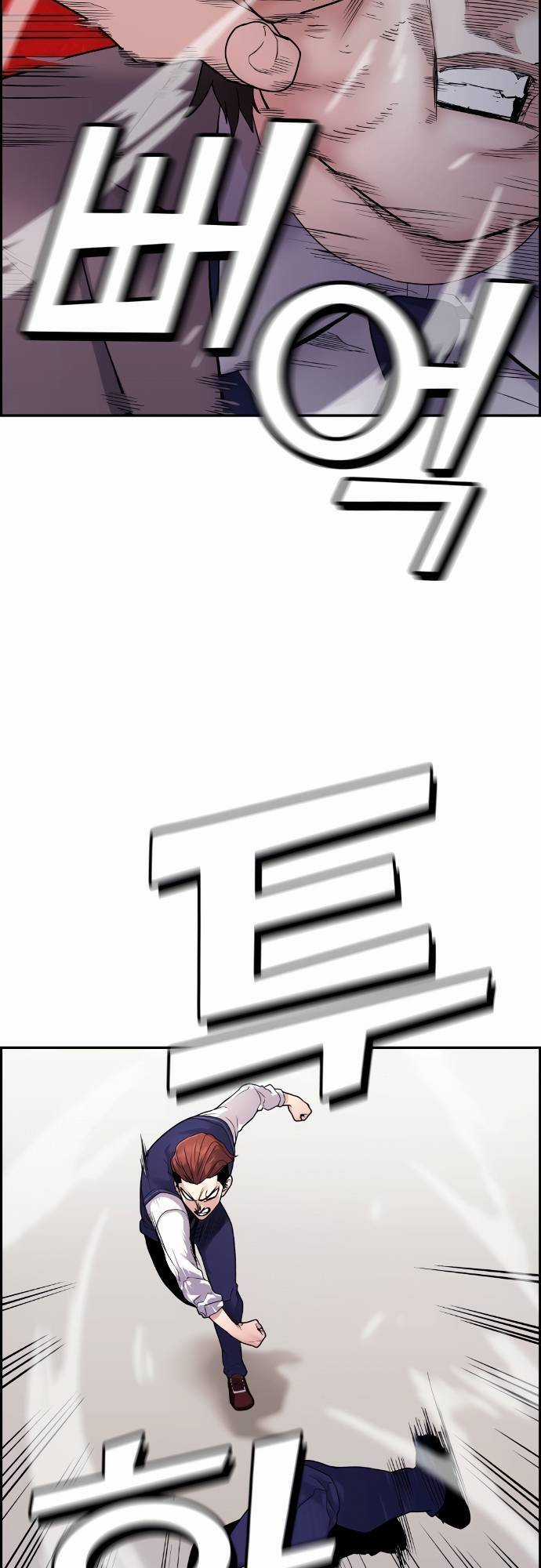 Nhân Vật Webtoon Na Kang Lim Chapter 9 trang 4