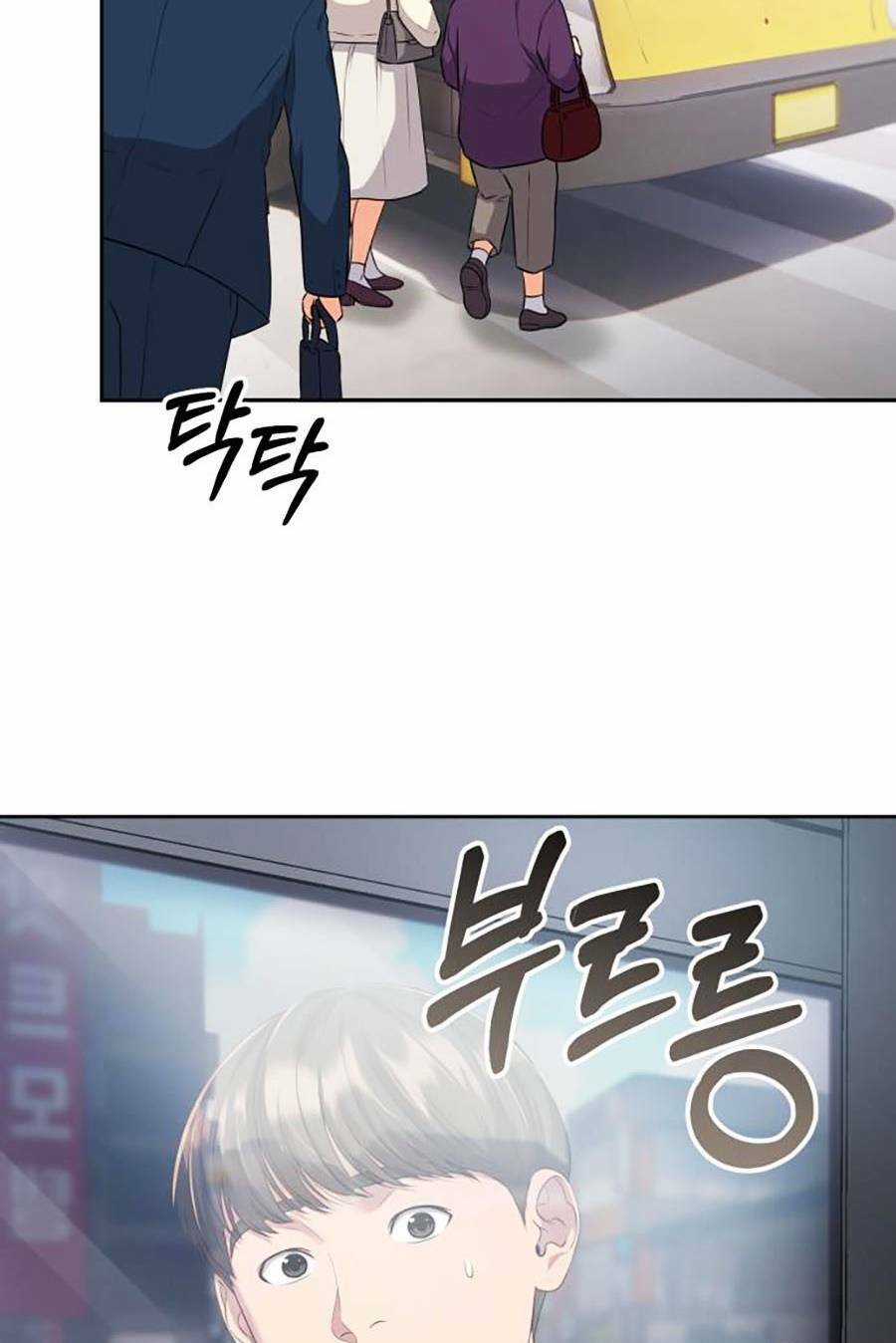 Nhân Viên Thực Tập Kim Cheolsu Chapter 1 trang 100