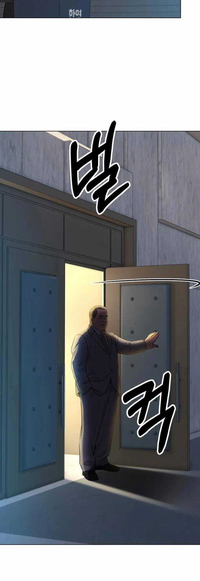 Nhân Viên Thực Tập Kim Cheolsu Chapter 10 trang 40