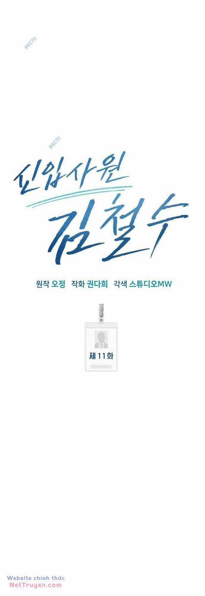 Nhân Viên Thực Tập Kim Cheolsu Chapter 11 trang 48