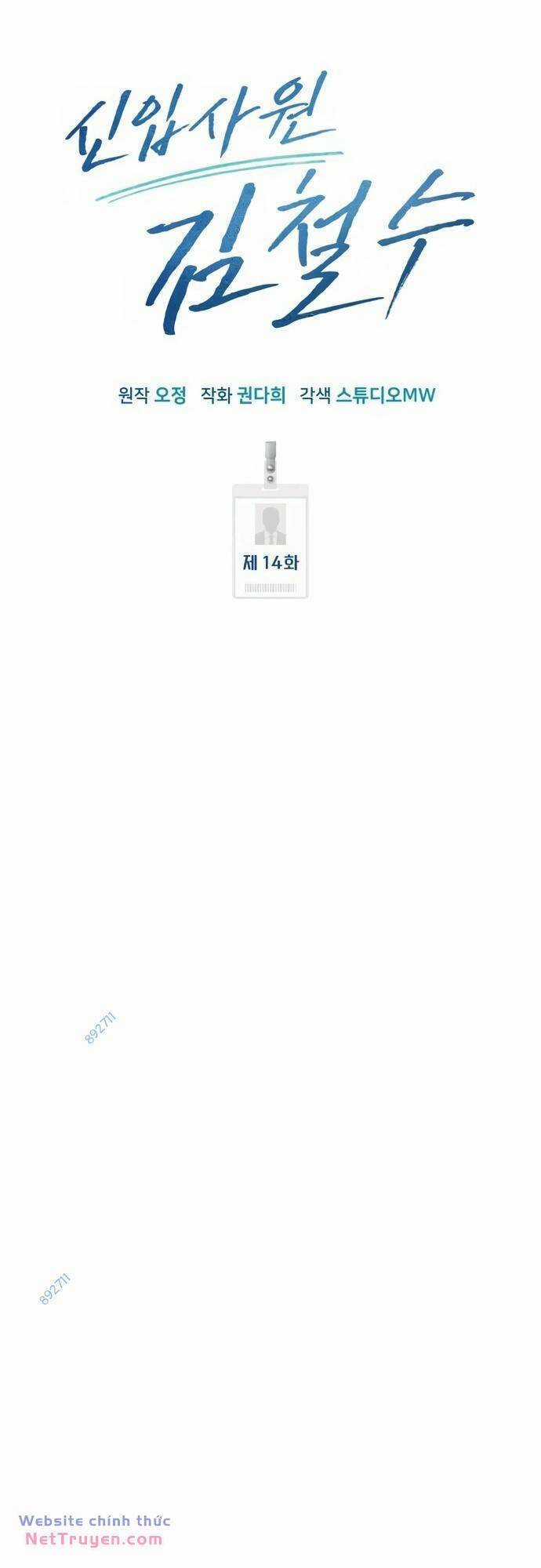 Nhân Viên Thực Tập Kim Cheolsu Chapter 14 trang 11