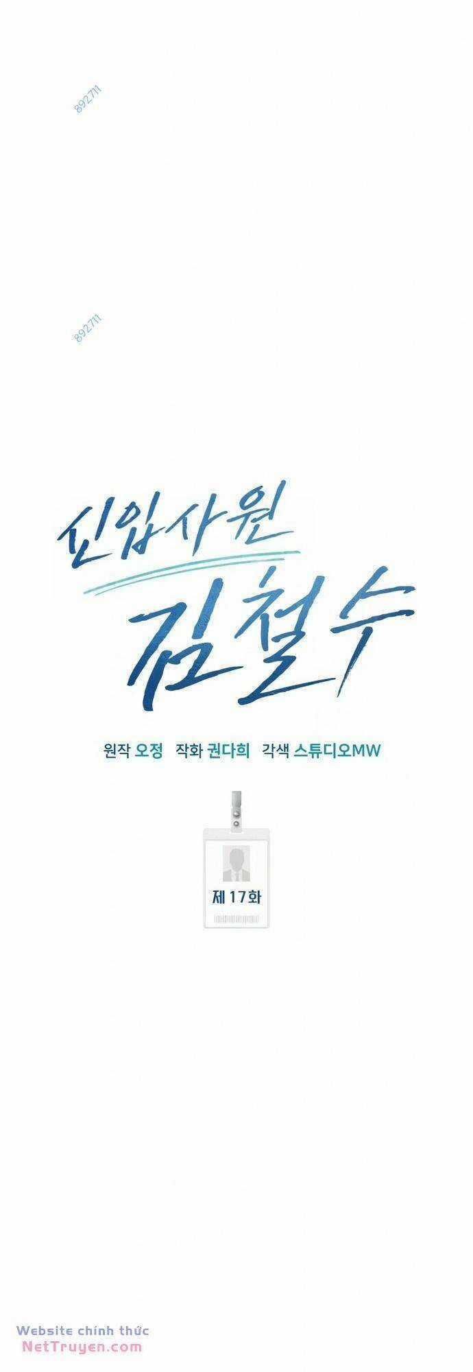 Nhân Viên Thực Tập Kim Cheolsu Chapter 17 trang 21