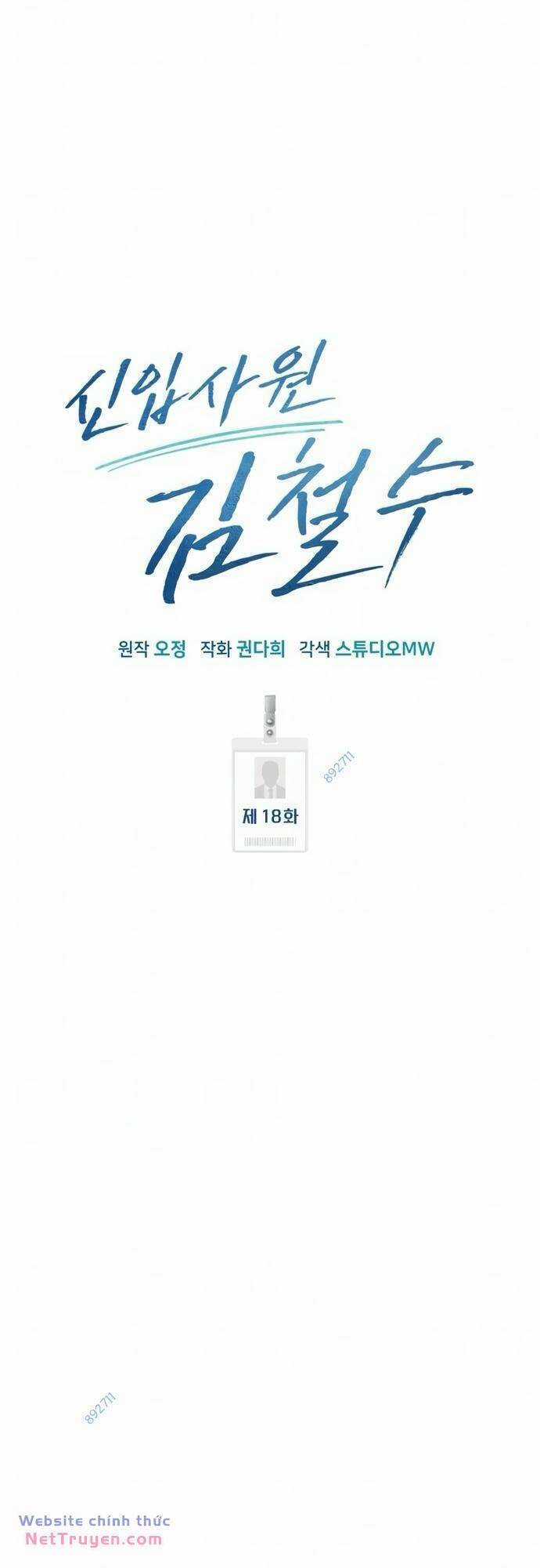 Nhân Viên Thực Tập Kim Cheolsu Chapter 18 trang 13