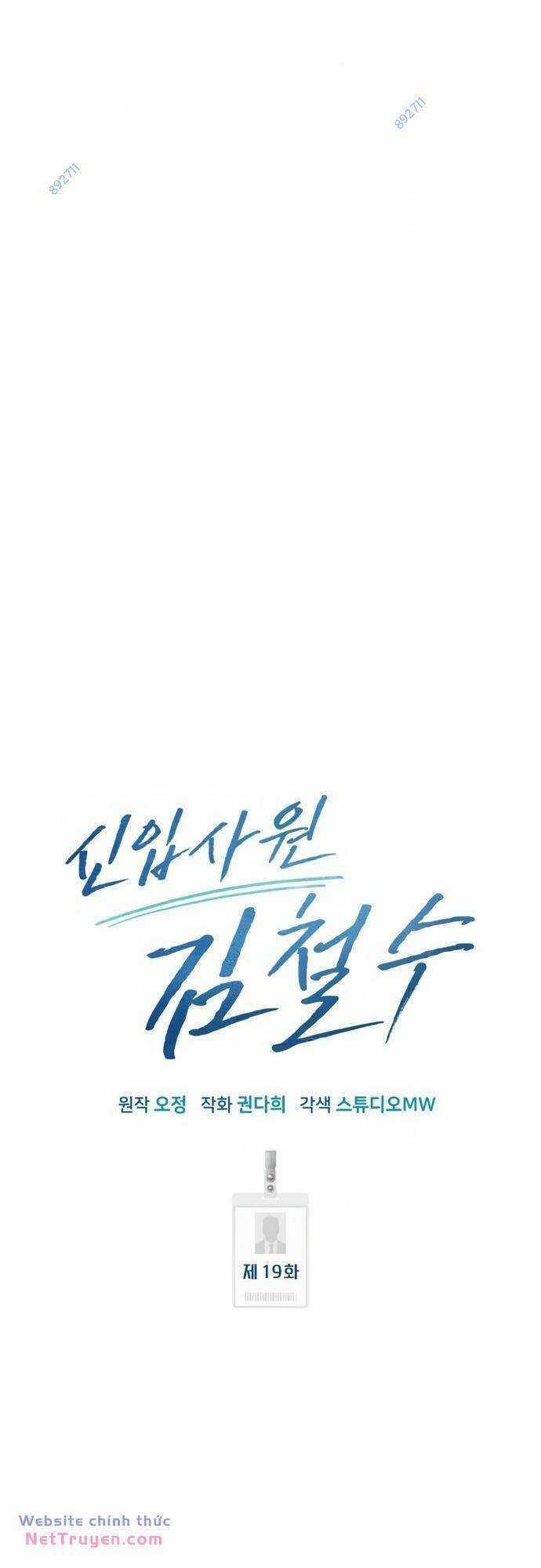Nhân Viên Thực Tập Kim Cheolsu Chapter 19 trang 51
