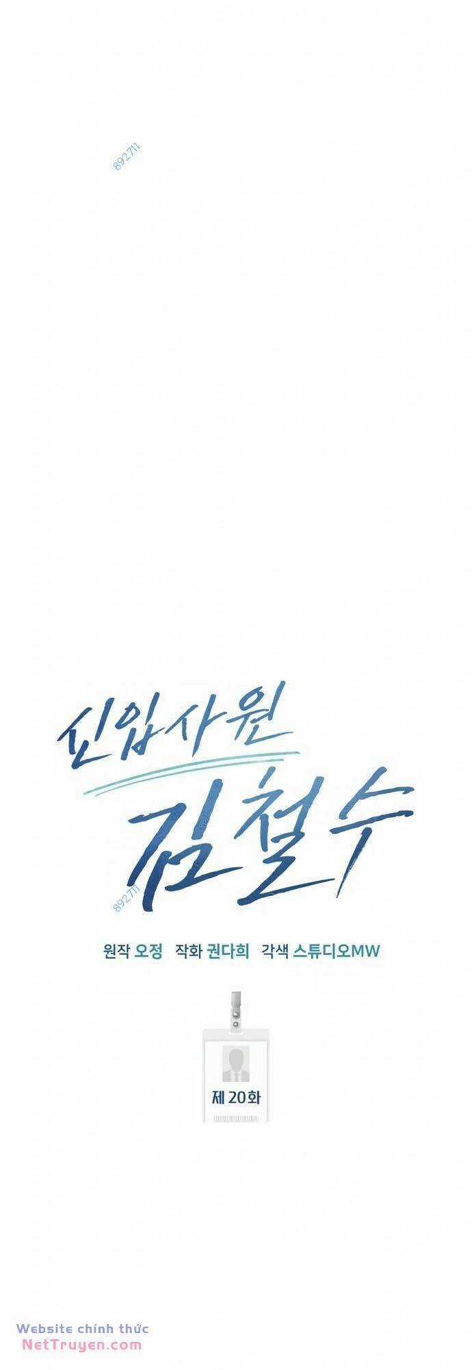 Nhân Viên Thực Tập Kim Cheolsu Chapter 20 trang 32