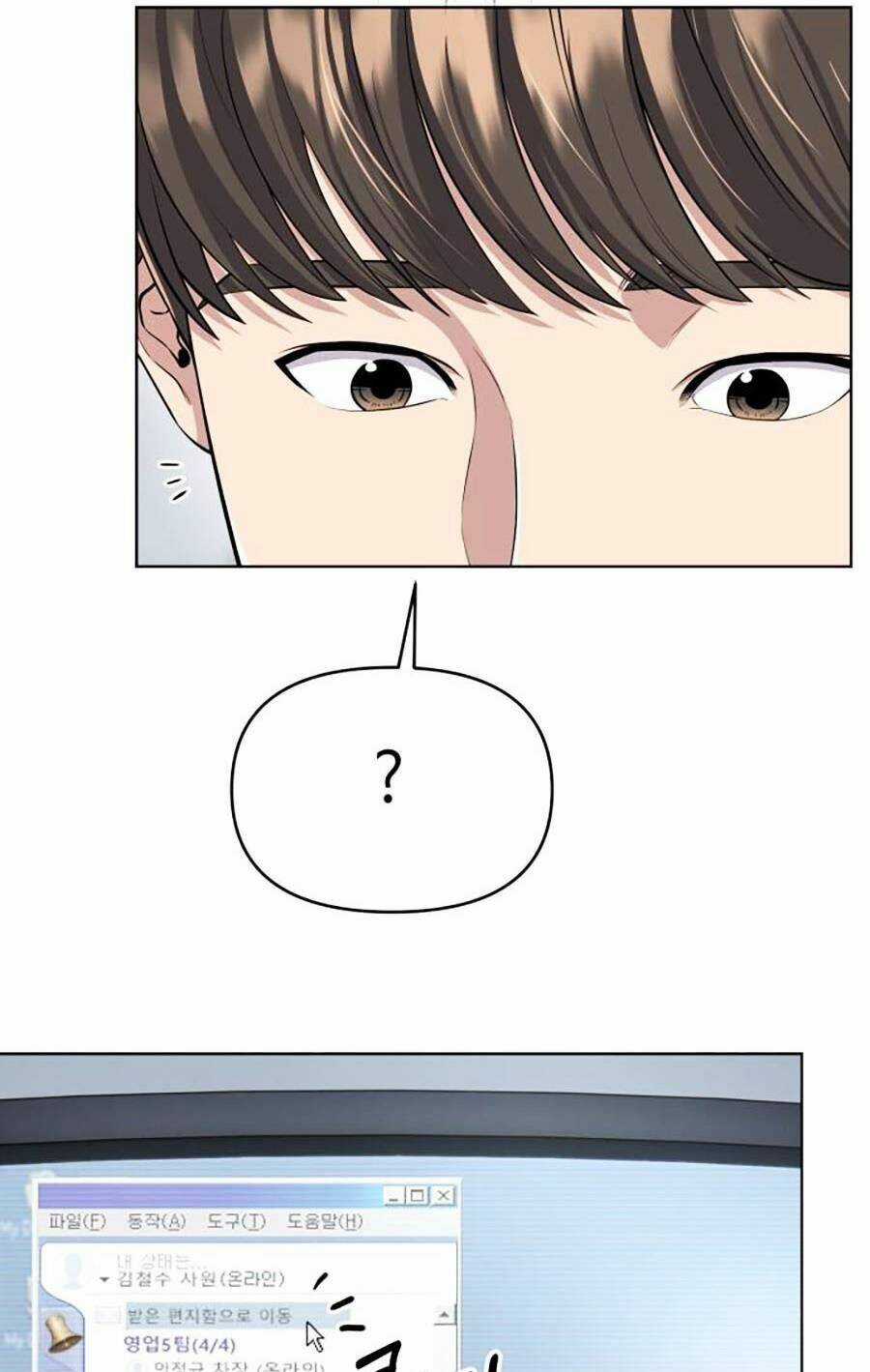 Nhân Viên Thực Tập Kim Cheolsu Chapter 5 trang 34