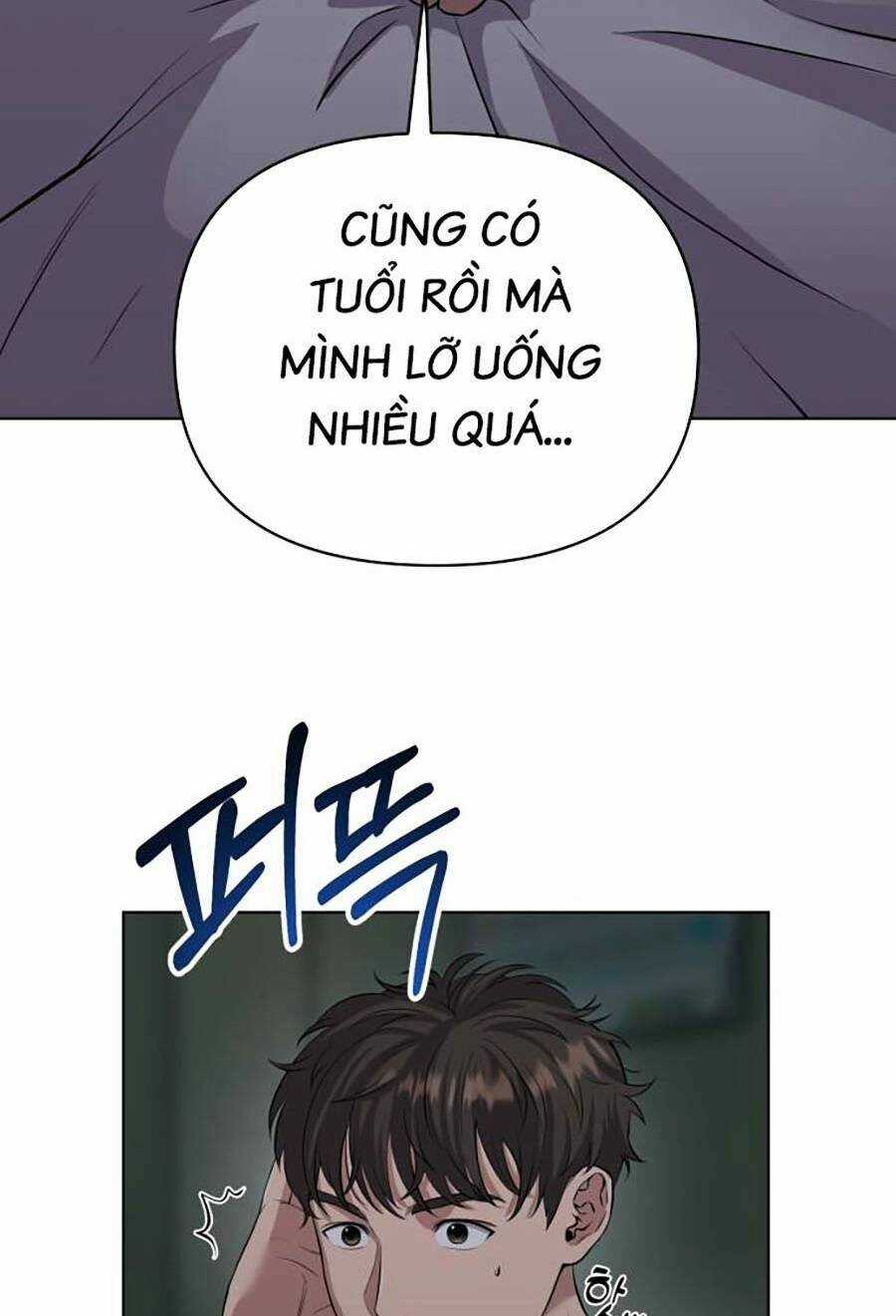 Nhân Viên Thực Tập Kim Cheolsu Chapter 5 trang 6