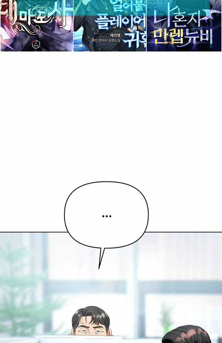 Nhân Viên Thực Tập Kim Cheolsu Chapter 5 trang 91