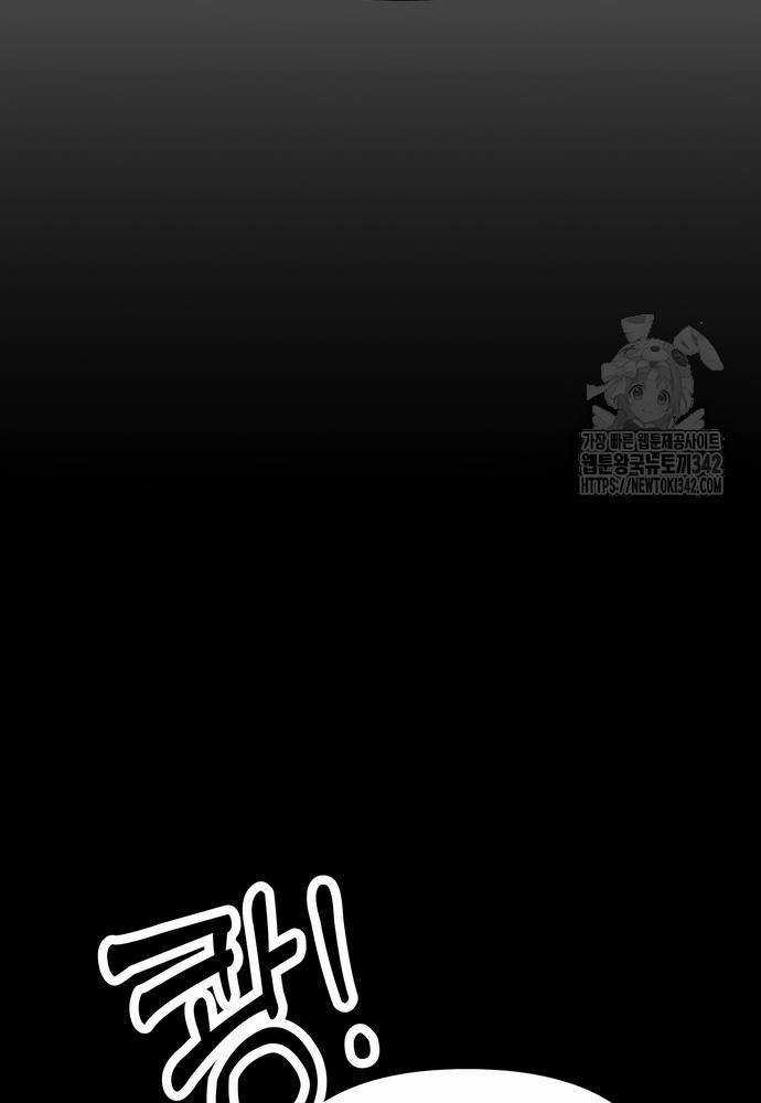 Nhân Viên Thực Tập Kim Cheolsu Chapter 62 trang 107