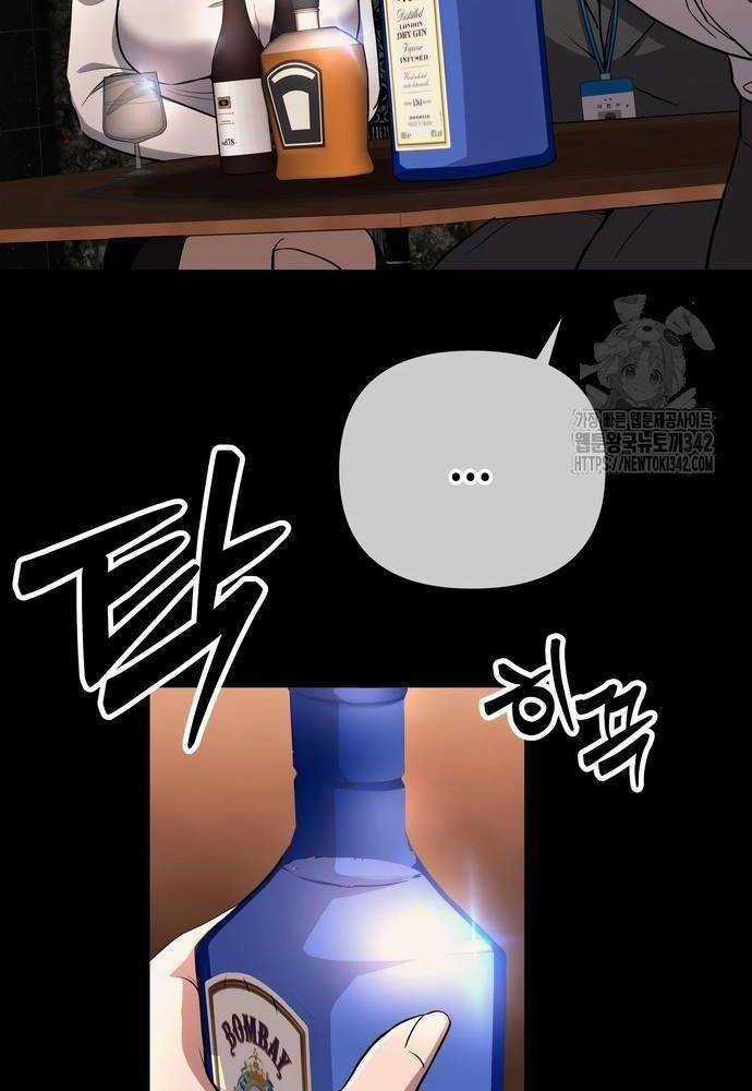 Nhân Viên Thực Tập Kim Cheolsu Chapter 62 trang 116