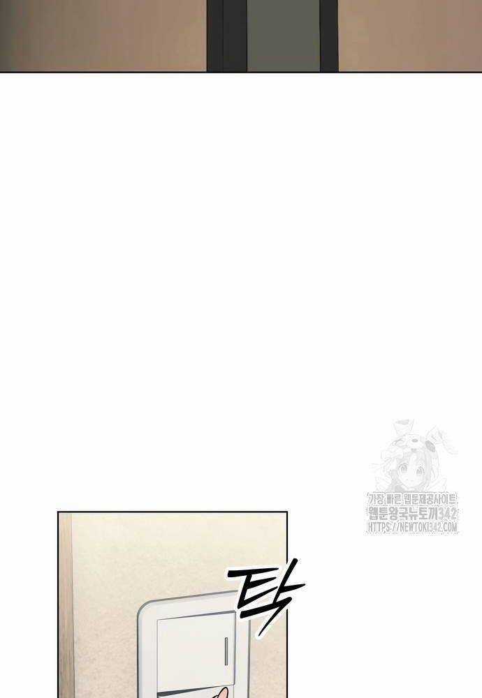 Nhân Viên Thực Tập Kim Cheolsu Chapter 62 trang 47