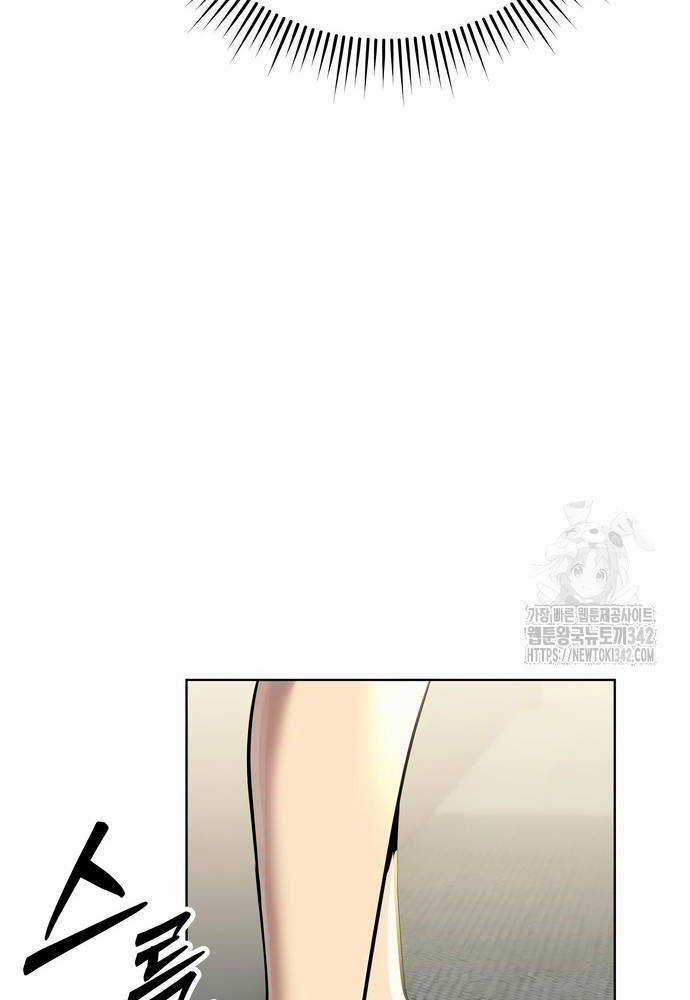 Nhân Viên Thực Tập Kim Cheolsu Chapter 62 trang 74