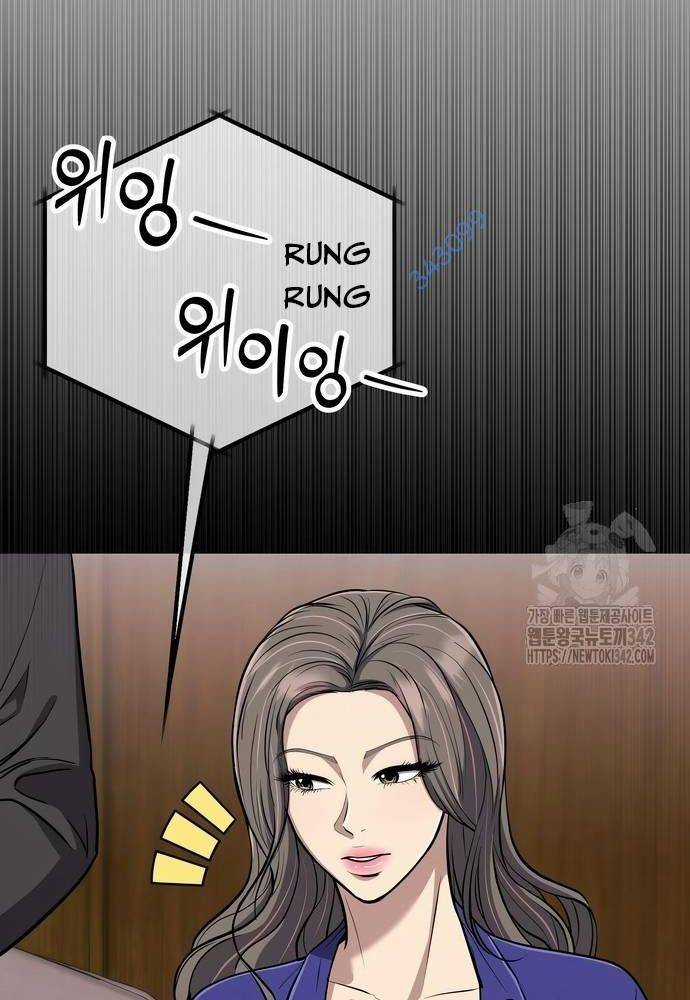 Nhân Viên Thực Tập Kim Cheolsu Chapter 62 trang 8