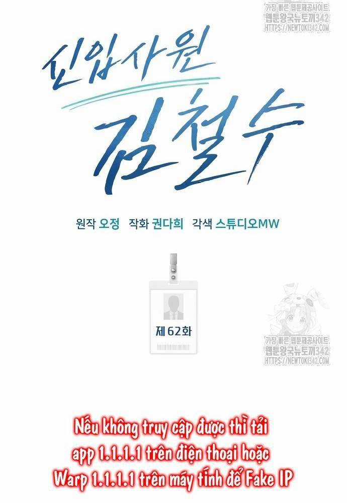 Nhân Viên Thực Tập Kim Cheolsu Chapter 62 trang 82