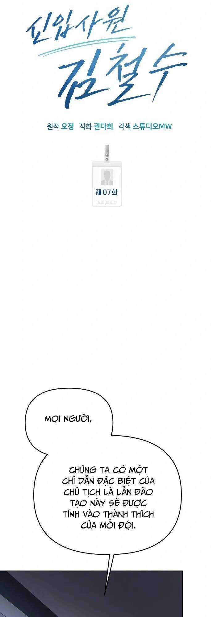 Nhân Viên Thực Tập Kim Cheolsu Chapter 7 trang 26