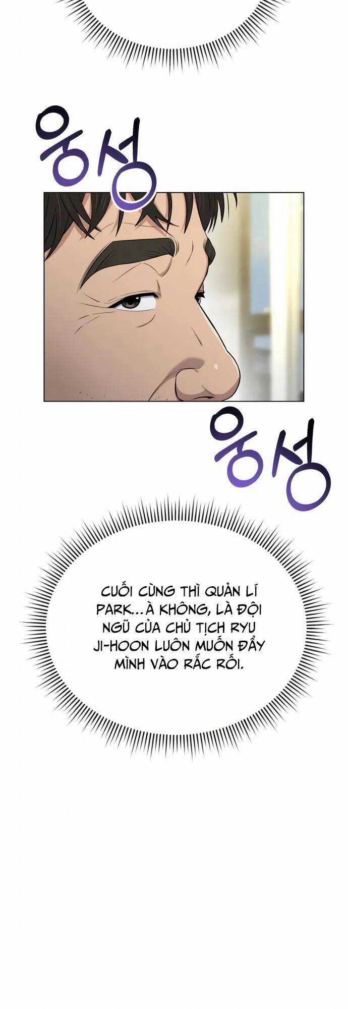 Nhân Viên Thực Tập Kim Cheolsu Chapter 7 trang 41