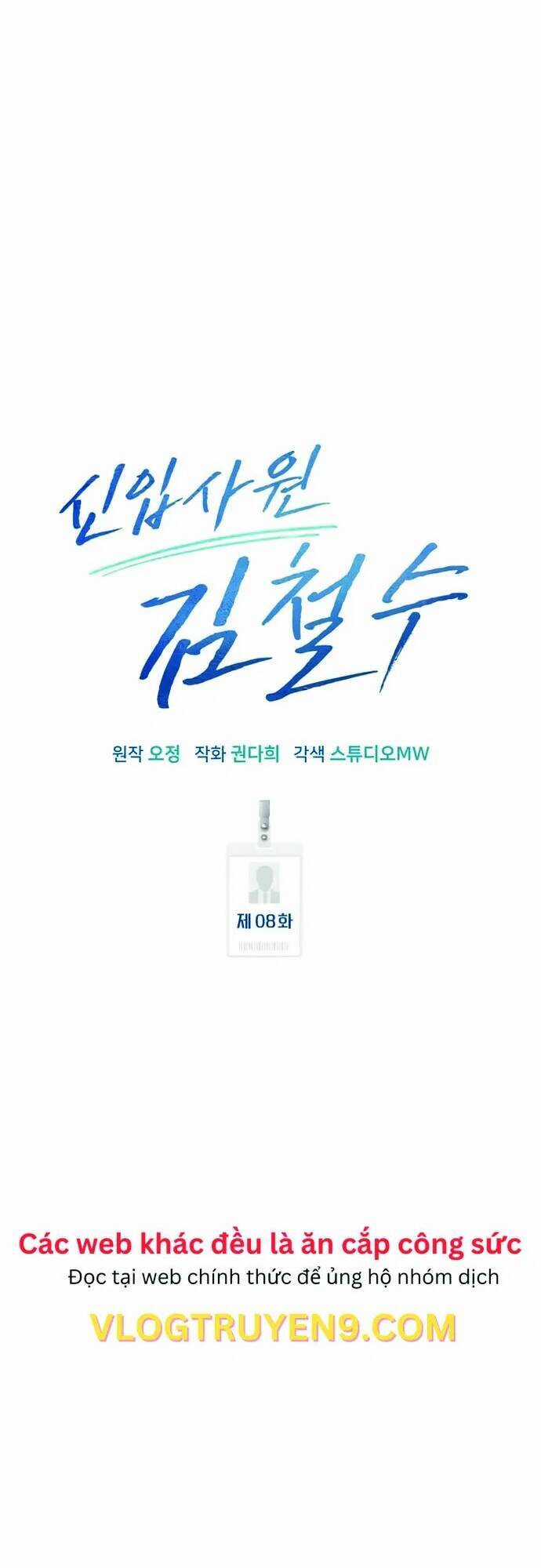 Nhân Viên Thực Tập Kim Cheolsu Chapter 8 trang 20