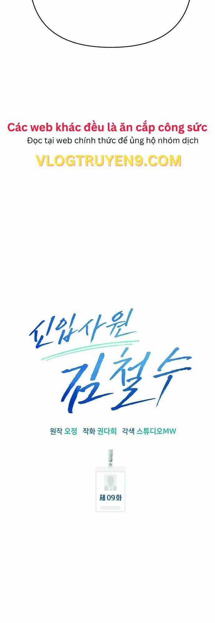 Nhân Viên Thực Tập Kim Cheolsu Chapter 9 trang 25