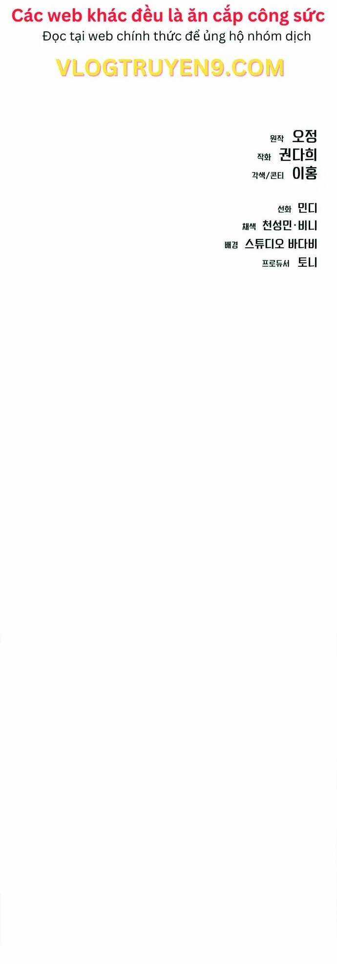 Nhân Viên Thực Tập Kim Cheolsu Chapter 9 trang 70