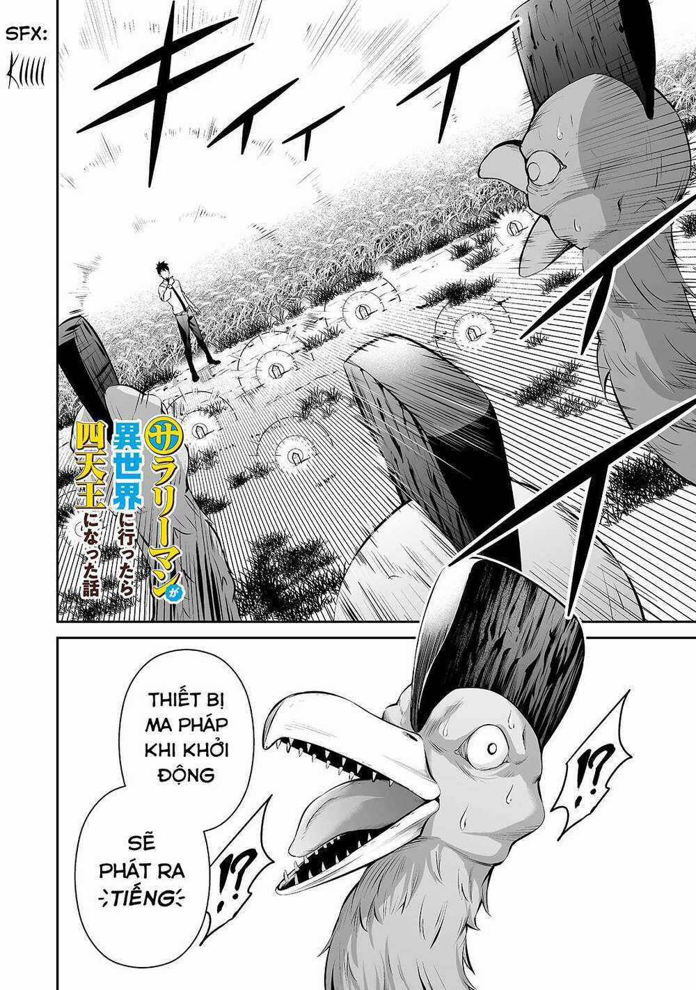 Nhân Viên Văn Phòng Được Triệu Hồi Thành Tứ Đại Thiên Vương Ở Thế Giới Khác Chapter 13 trang 2