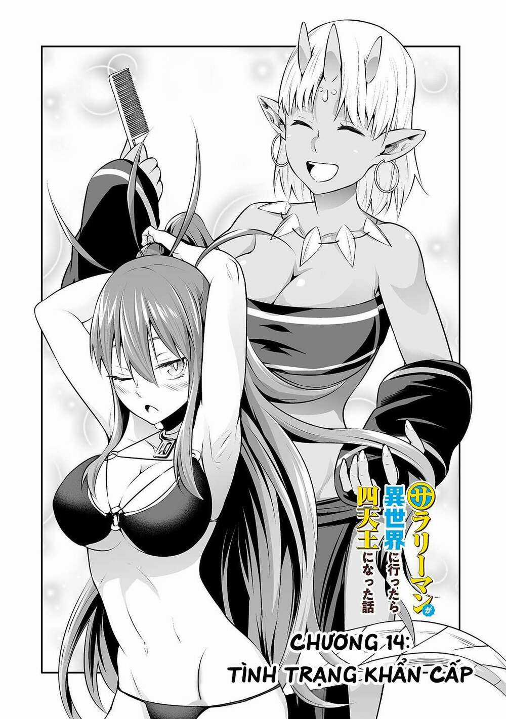 Nhân Viên Văn Phòng Được Triệu Hồi Thành Tứ Đại Thiên Vương Ở Thế Giới Khác Chapter 14 trang 2