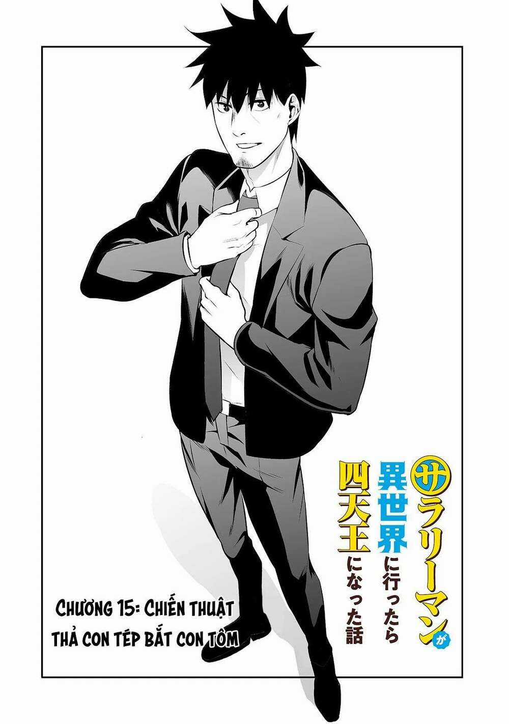 Nhân Viên Văn Phòng Được Triệu Hồi Thành Tứ Đại Thiên Vương Ở Thế Giới Khác Chapter 15 trang 2