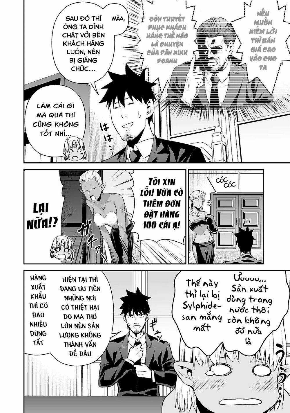 Nhân Viên Văn Phòng Được Triệu Hồi Thành Tứ Đại Thiên Vương Ở Thế Giới Khác Chapter 16 trang 6