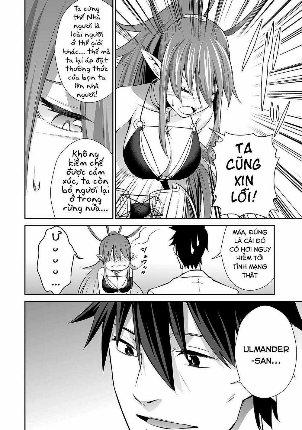 Nhân Viên Văn Phòng Được Triệu Hồi Thành Tứ Đại Thiên Vương Ở Thế Giới Khác Chapter 9 trang 12