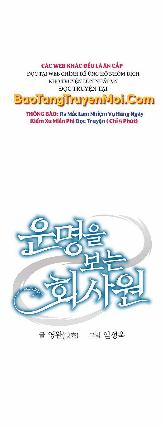 Nhân Viên Văn Phòng Nhìn Thấy Vận Mệnh Chapter 0 trang 58