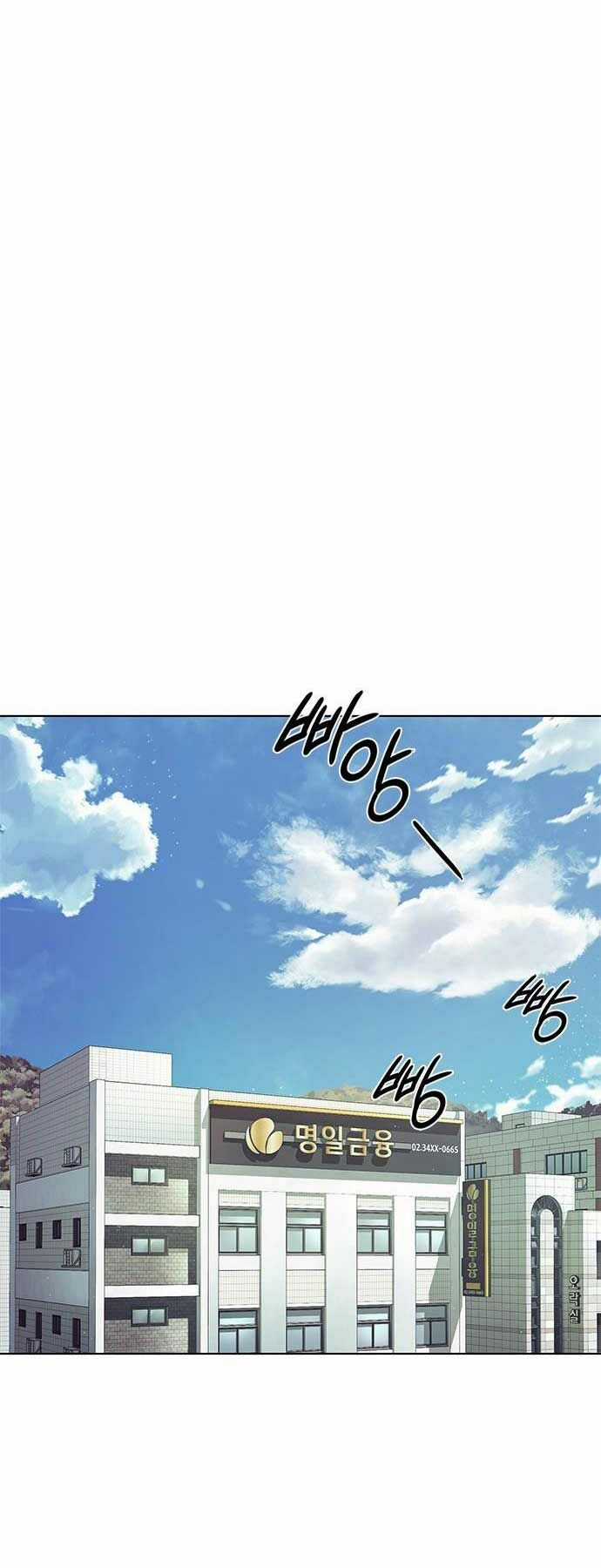 Nhân Viên Văn Phòng Nhìn Thấy Vận Mệnh Chapter 1 trang 68