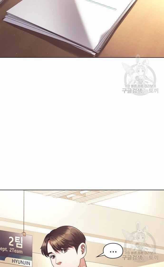 Nhân Viên Văn Phòng Nhìn Thấy Vận Mệnh Chapter 10 trang 29