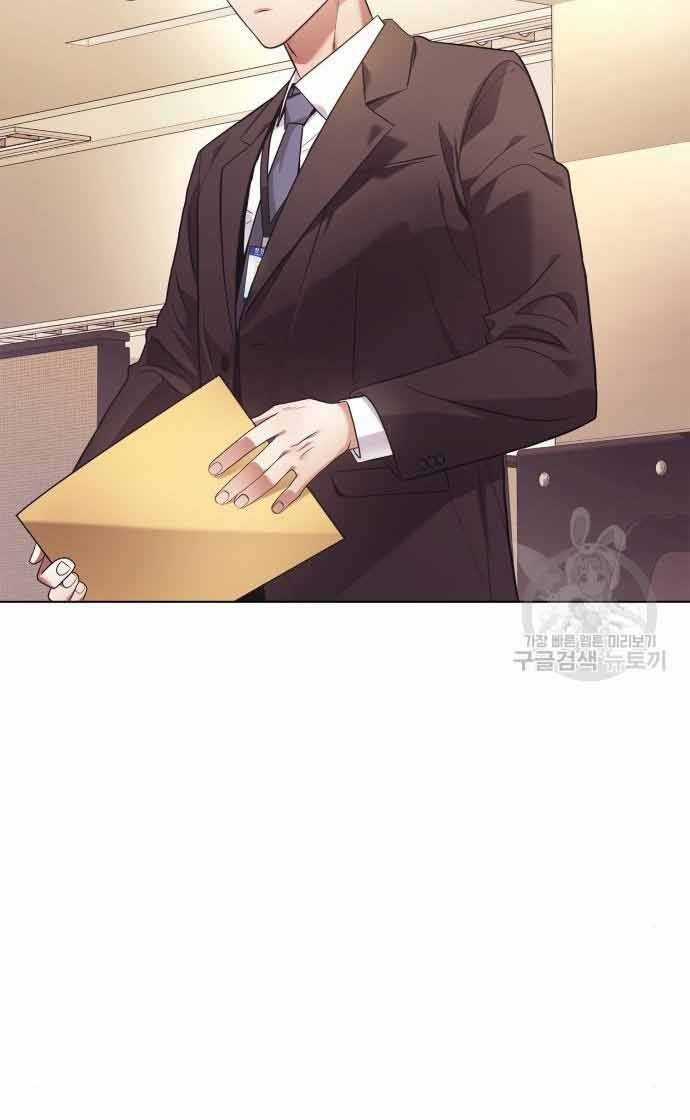 Nhân Viên Văn Phòng Nhìn Thấy Vận Mệnh Chapter 10 trang 30