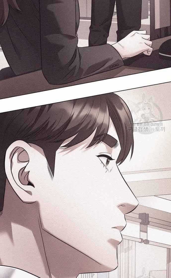 Nhân Viên Văn Phòng Nhìn Thấy Vận Mệnh Chapter 10 trang 42