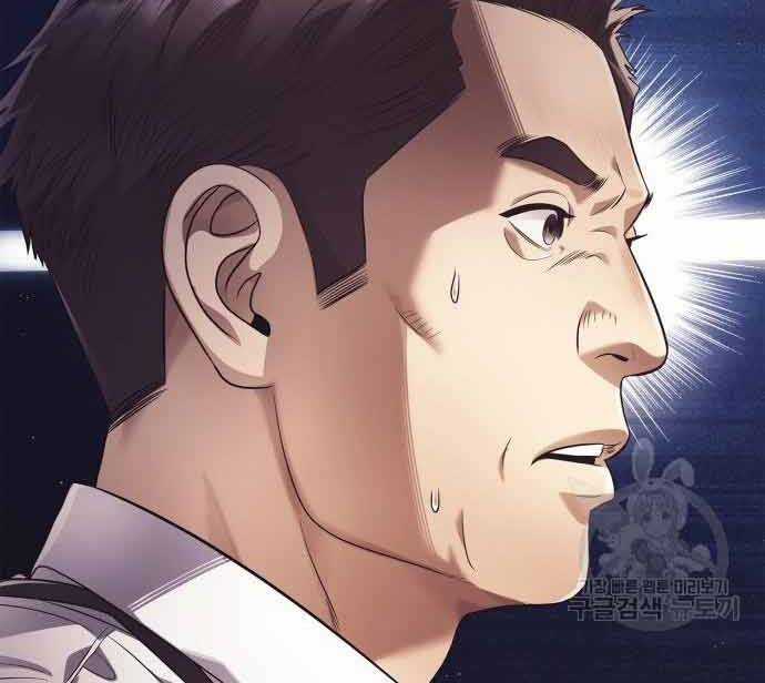 Nhân Viên Văn Phòng Nhìn Thấy Vận Mệnh Chapter 10 trang 95