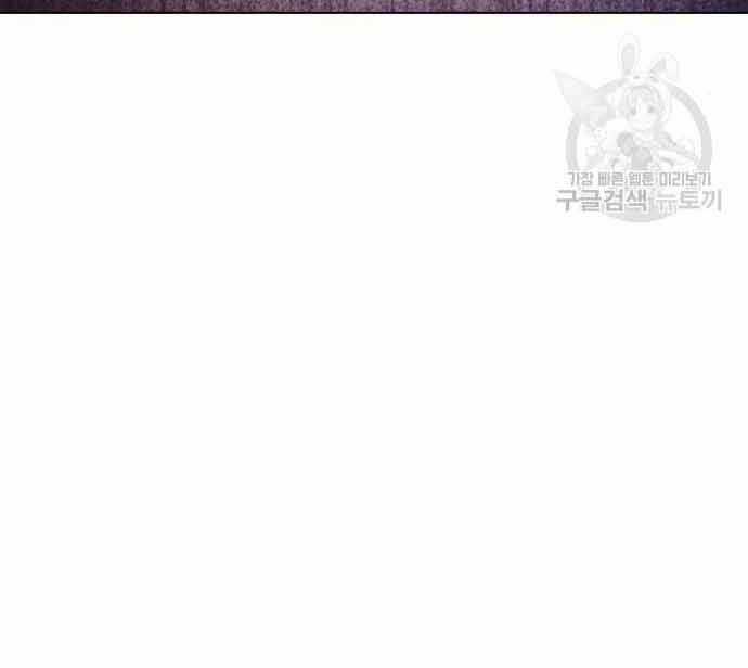 Nhân Viên Văn Phòng Nhìn Thấy Vận Mệnh Chapter 10 trang 99