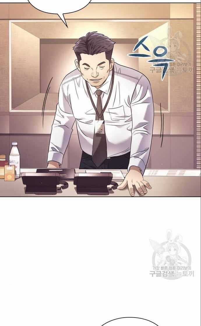 Nhân Viên Văn Phòng Nhìn Thấy Vận Mệnh Chapter 11 trang 44