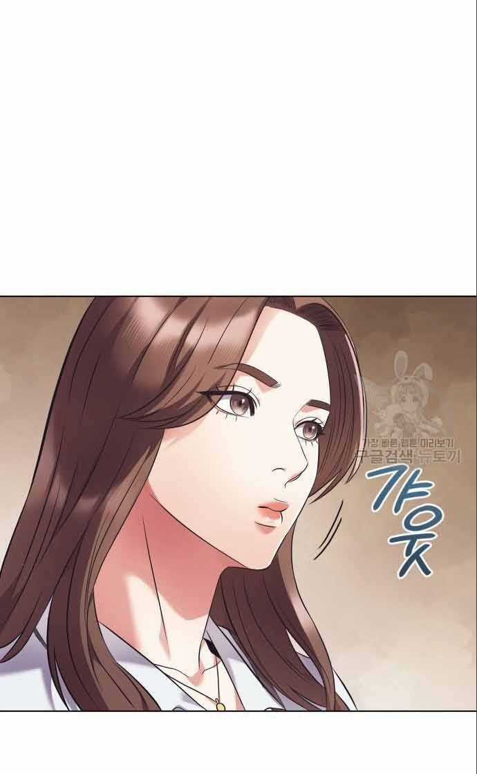 Nhân Viên Văn Phòng Nhìn Thấy Vận Mệnh Chapter 11 trang 63