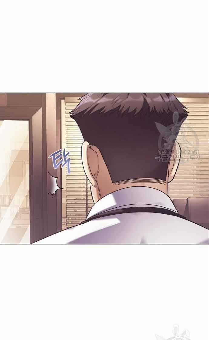 Nhân Viên Văn Phòng Nhìn Thấy Vận Mệnh Chapter 11 trang 7