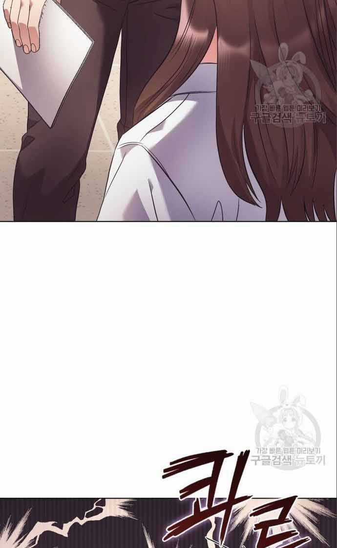 Nhân Viên Văn Phòng Nhìn Thấy Vận Mệnh Chapter 11 trang 74