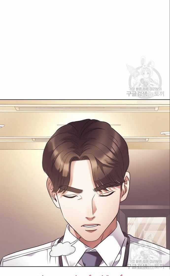 Nhân Viên Văn Phòng Nhìn Thấy Vận Mệnh Chapter 11 trang 77