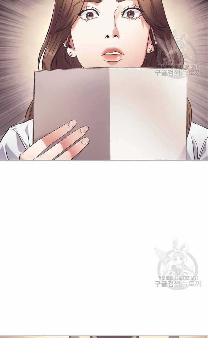 Nhân Viên Văn Phòng Nhìn Thấy Vận Mệnh Chapter 11 trang 84