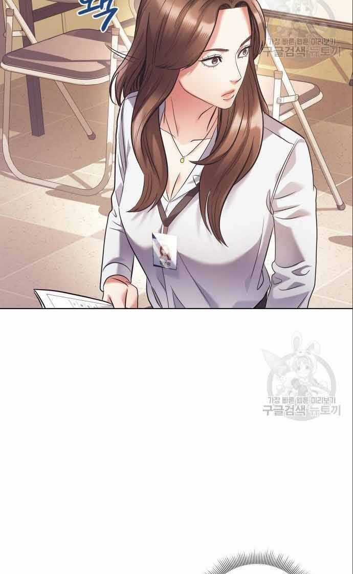 Nhân Viên Văn Phòng Nhìn Thấy Vận Mệnh Chapter 11 trang 86