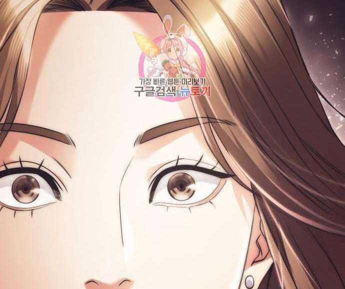 Nhân Viên Văn Phòng Nhìn Thấy Vận Mệnh Chapter 12 trang 106